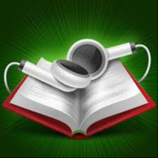 АУДИО КНИГИ
