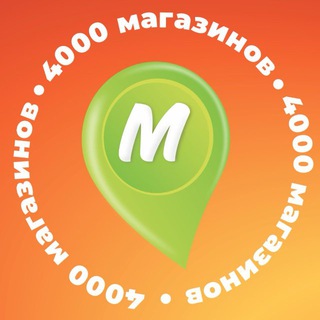 МАГАЗИН МОНЕТКА