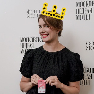 САРЫЧЕВА