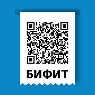 БИФИТ КАССА