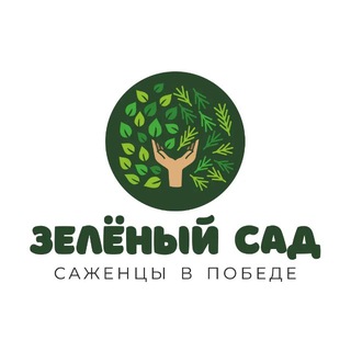 GREENSAD_TOMSK