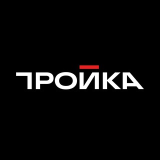 3-RED | ТРОЙКА РЭД