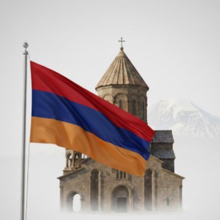 АРМЯНЕ РОССИИ
