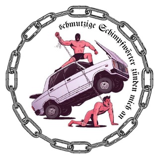 АВТОМЕМЫ (ВОРОВАННЫЕ)
