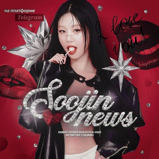  SOOJIN • NEWS 