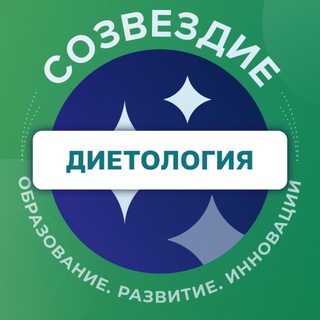 НУТРИЦИОЛОГИЯ & ДИЕТОЛОГИЯ. ДОКСТАРКЛАБ