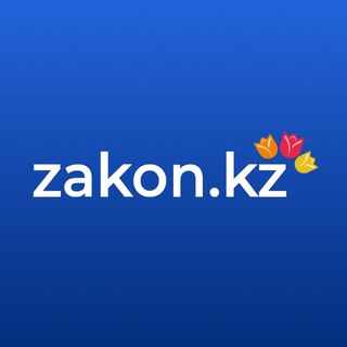 ZAKON.QAZ