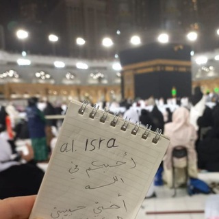 AL.ISRA