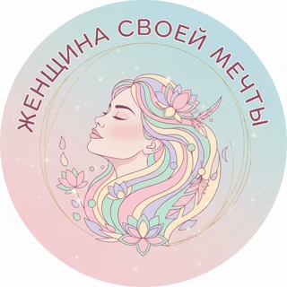 ВСТРЕЧА