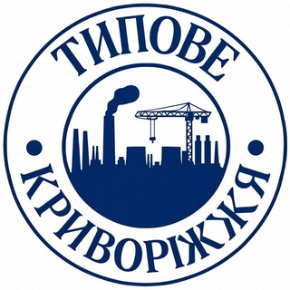 ТИПОВЕ КРИВОРІЖЖЯ | НОВИНИ 24/7