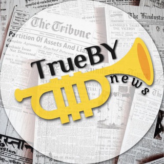 TRUEBY NEWS