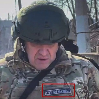 MILITARY VOLUNTEER