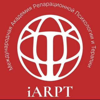 АКАДЕМИЯ ПСИХОЛОГИИ АННЫ ЧЕРНИГОВОЙ IARPT