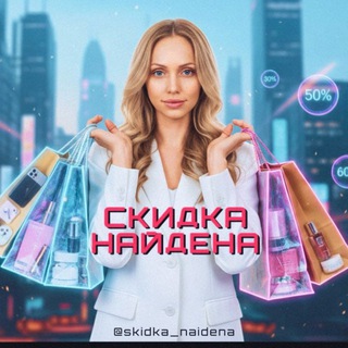 ОЧЕНЬ ДЕШЕВО!