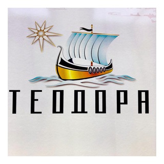 VIGA_TEODORA