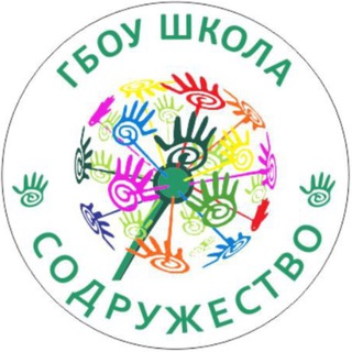 ШКОЛА 