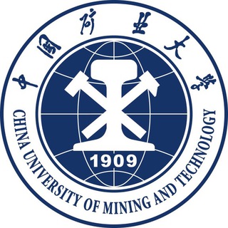 中国矿业大学(非官方)