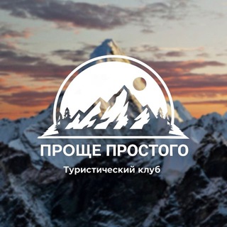 EASY TRAVEL
