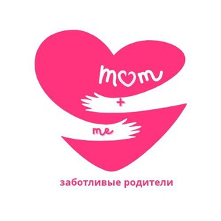 МАМА + Я ! ПОДЕЛКИ, РАЗВИВАШКИ ДЛЯ МАЛЫШЕЙ