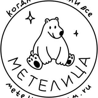 КОМАНДА 