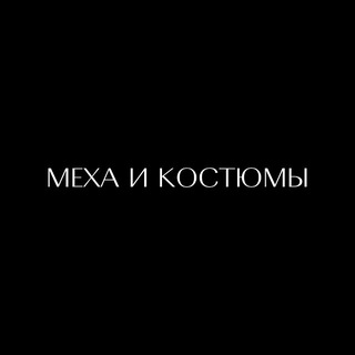 FURS-SHOP ЖЕНСКАЯ ОДЕЖДА ТЮМЕНЬ