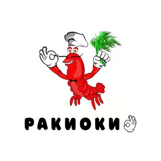 РАКИ ОКИ