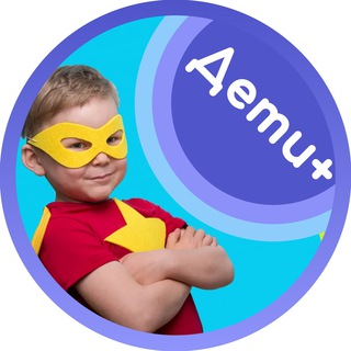ДЕТСКИЙ САДИК №2