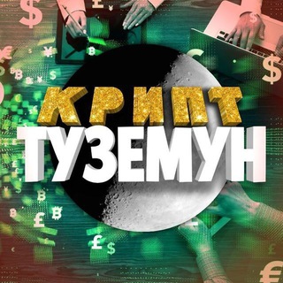 CRYPTOMOON