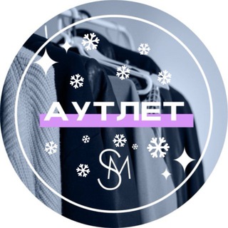 ==ШОПОМАНИЯ_АУТЛЕТШОППИНГ==