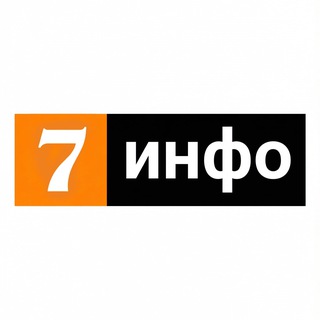 7 НОВОСТЕЙ И ДАЖЕ БОЛЬШЕ (7INFO.RU)