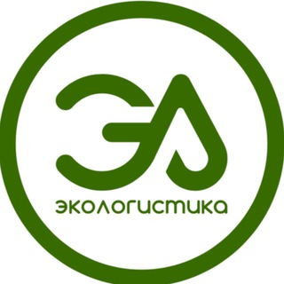 ООО «ЭКОЛОГИСТИКА»