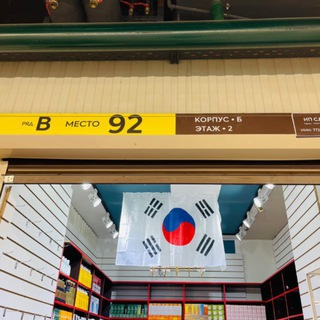 КОСМЕТИКА 5 ЗВЕЗД
