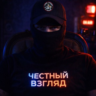 ЧЕСТНЫЙ СТРИМ 18+