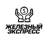 ЭКСПРЕСС • ПРОГНОЗЫ