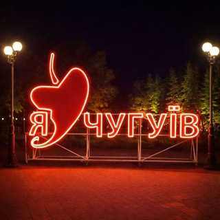 ЧУГУЕВ LIFE