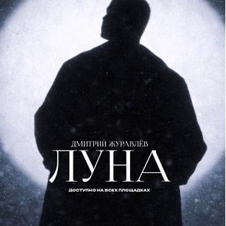 ФАЙЛЫ ЖУРАВЛЯ