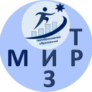 ТРИЗ В ОБРАЗОВАНИИ
