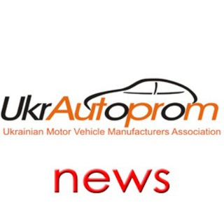 УКРАВТОПРОМ