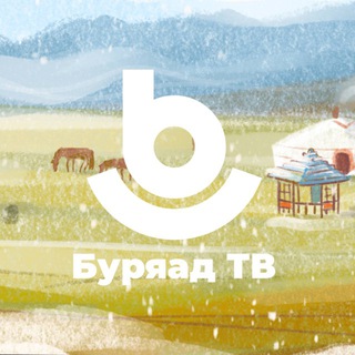 «БУРЯАД ТВ» СУБАГ