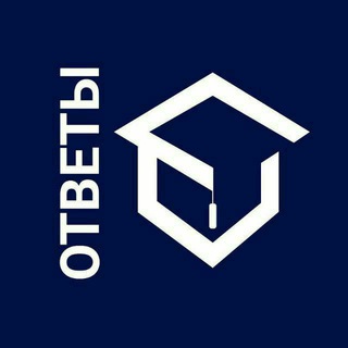 ОТВЕТЫ 37 38 РЕГИОН