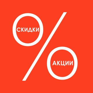 ВСЯ ХАЛЯВА В ТЕЛЕГРАММЕ