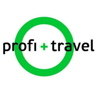 РЕДАКТОР PROFI.TRAVEL: ТУРИЗМ ДЛЯ ПРОФИ
