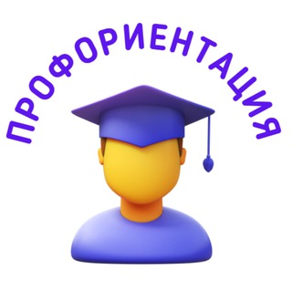 ПОСТУПИТЬ И ДОУЧИТЬСЯ