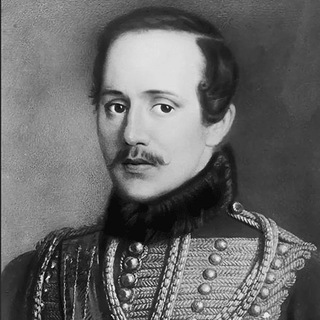 ДНЕВНИК ЛЕРМОНТОВА