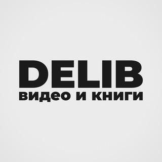 ДЕНЬ | МЕДИАХОЛДИНГ