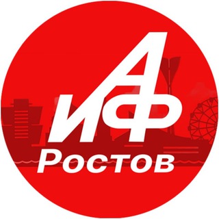 НОВОСТИ РОСТОВА @AIFROSTOV