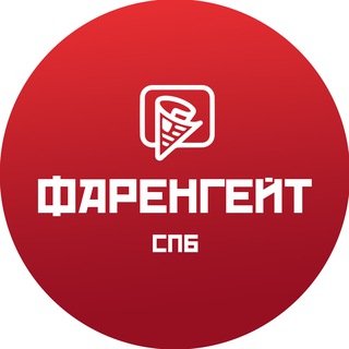 ФАРЕНГЕЙТ