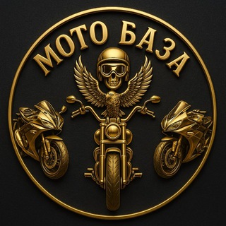 МОТОБАЗА