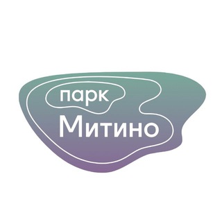 МИТИНО ЛАНДШАФТНЫЙ ПАРК