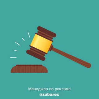 АДВОКАТ МОРГЕНА | ВСЕ О ТВОИХ ПРАВАХ
